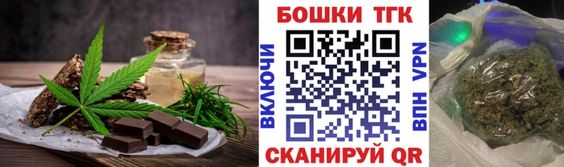 Купить  Ладушкин  Cannafood конопля 