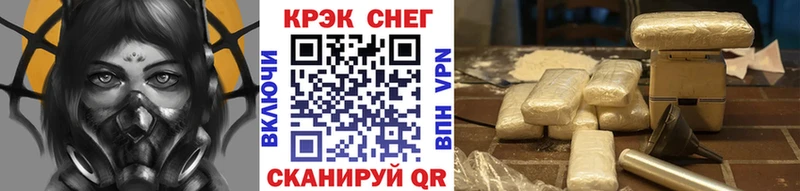 Купить где  Ладушкин  Кокаин FishScale 