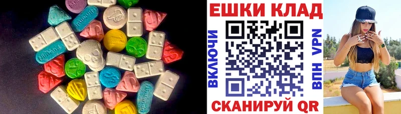 Купить закладки  Ладушкин  ЭКСТАЗИ TESLA 