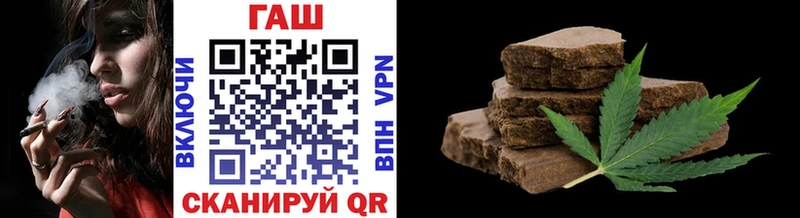 Купить закладки  Ладушкин  ГАШИШ 40% ТГК 