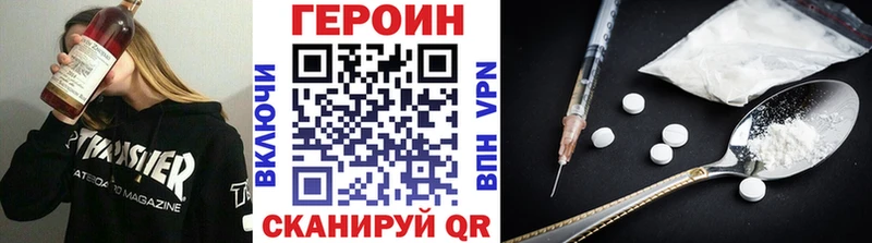 Купить где  Ладушкин  Героин хмурый 