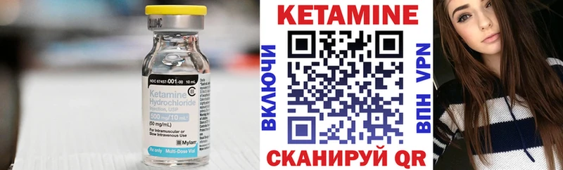 Купить закладки  Ладушкин  КЕТАМИН ketamine 