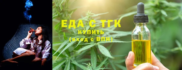 Альфа ПВП Ладушкин