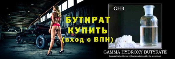 скорость Лагань