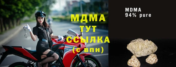 Альфа ПВП Ладушкин