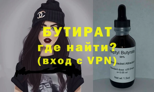 Альфа ПВП Ладушкин