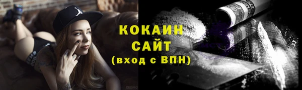 Альфа ПВП Ладушкин
