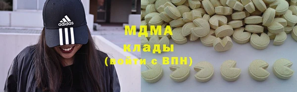 Альфа ПВП Ладушкин