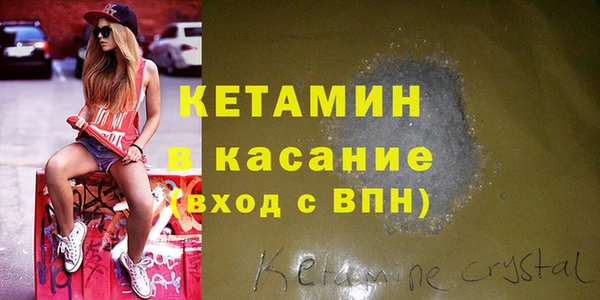 Альфа ПВП Ладушкин