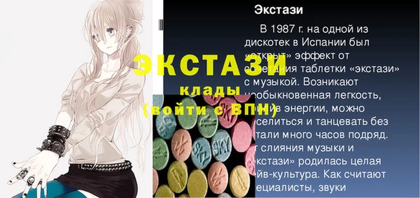 скорость Лагань