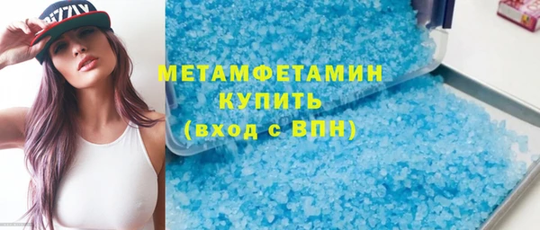 Альфа ПВП Ладушкин