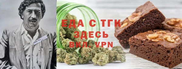 Альфа ПВП Ладушкин