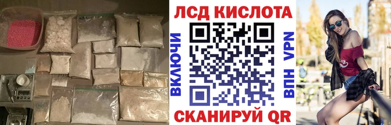 ЛСД экстази ecstasy  Купить  Ладушкин 