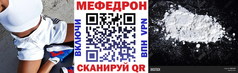 Купить  Ладушкин  Мефедрон mephedrone 