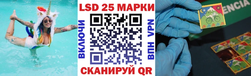Марки NBOMe 1,8мг  Купить где  Ладушкин 